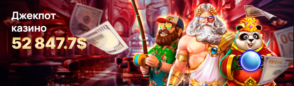 Аурум Казино